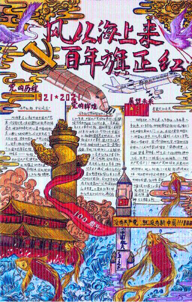 盯紧各环节，嫩江深耕执源治理